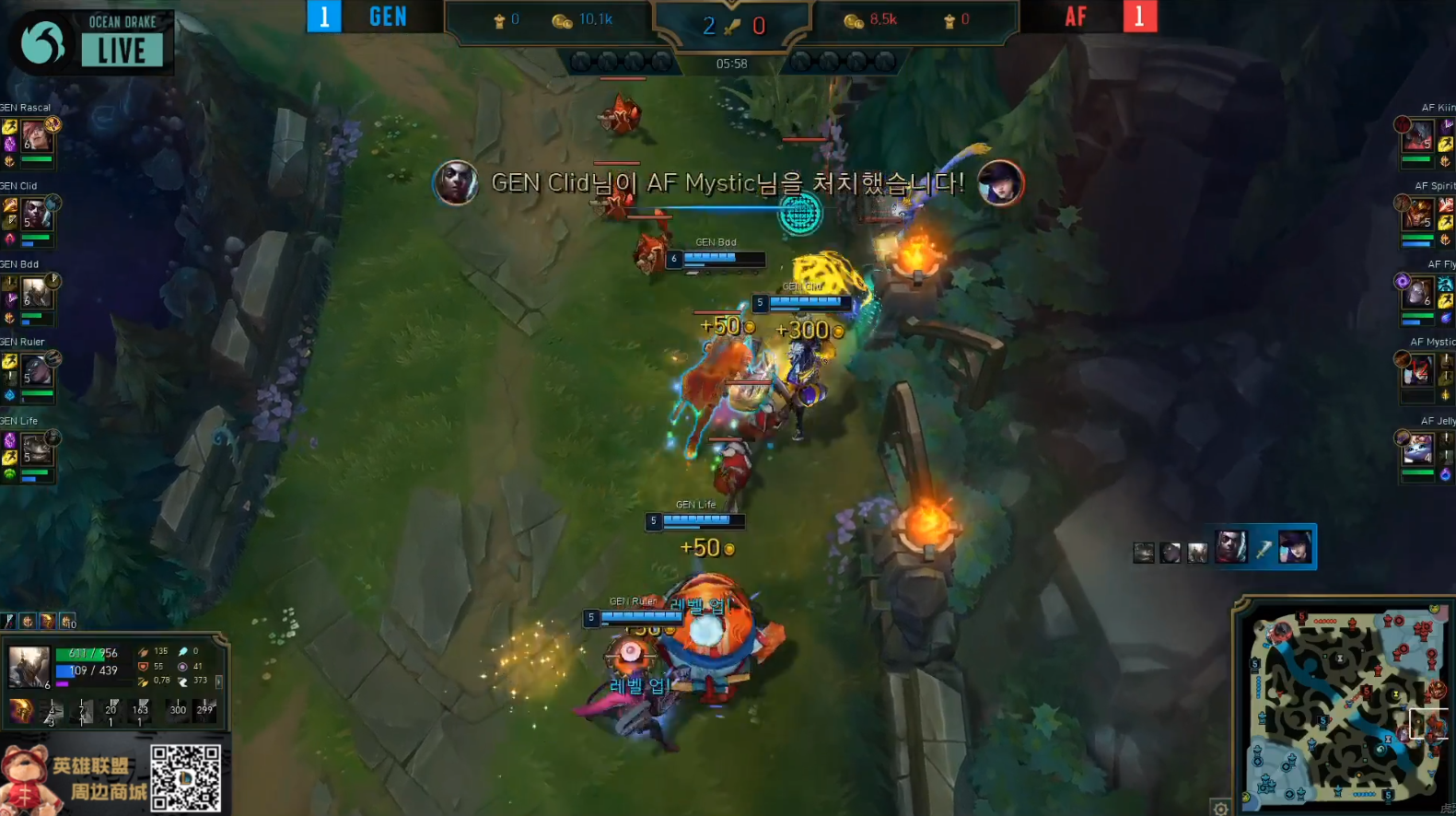 开云足球直播-FLY强势TL，Clid一己之力扛起全队