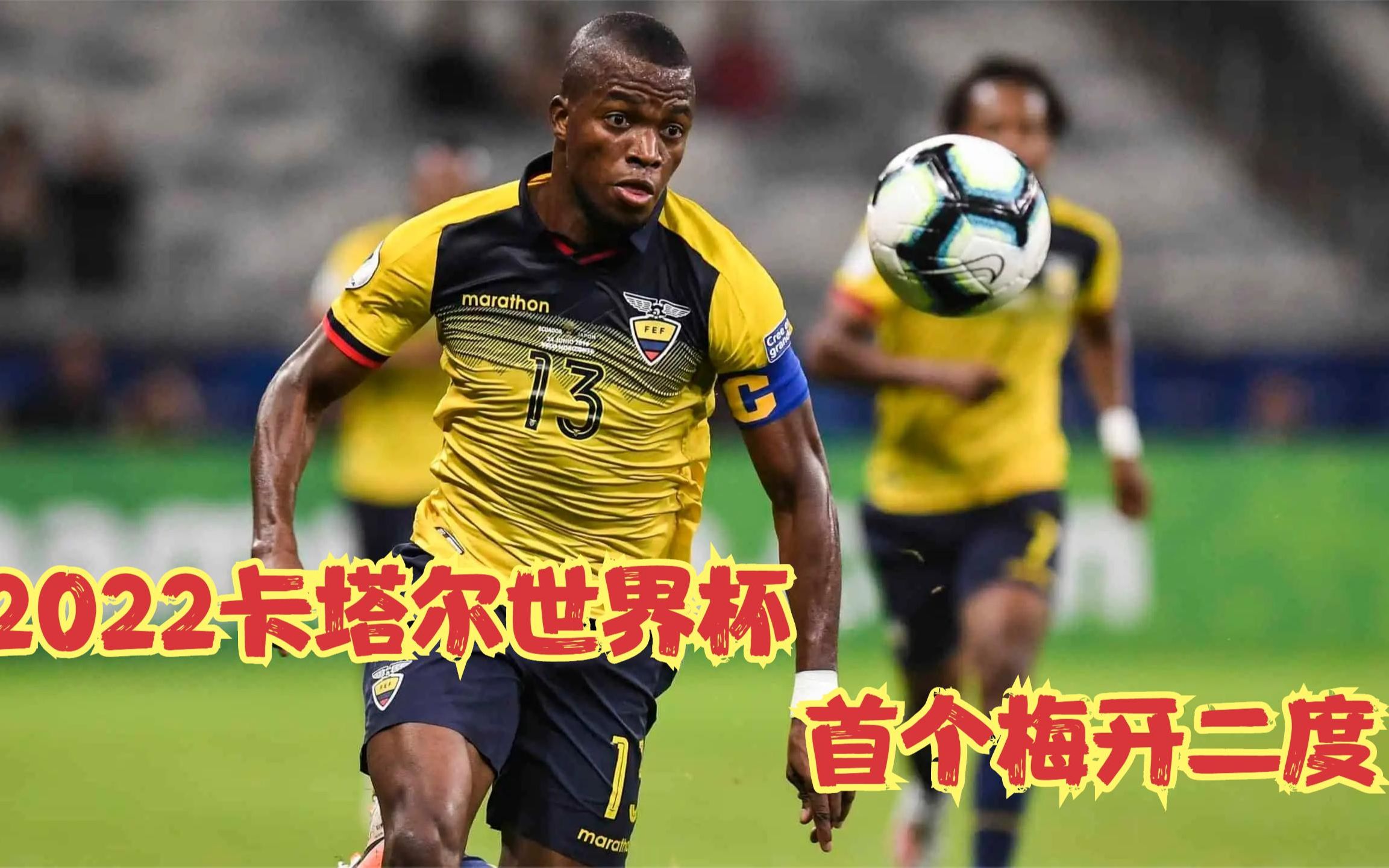 开云APP-瓦伦西亚签下德甲射手梅开二度，具备冲超实力